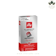 کپسول قهوه نسپرسو ایلی مدل کلاسیک لانگو Illy Classico Lungo